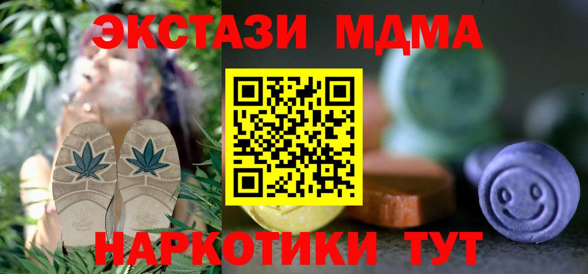 Экстази Punisher Тверь
