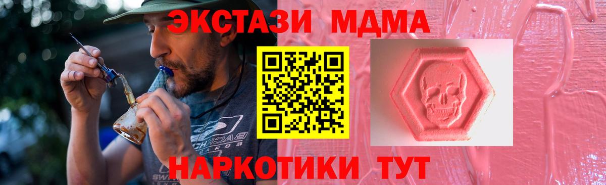 ЭКСТАЗИ  Вход с VPN  Тверь  Ecstasy круглые  Ecstasy диски 
