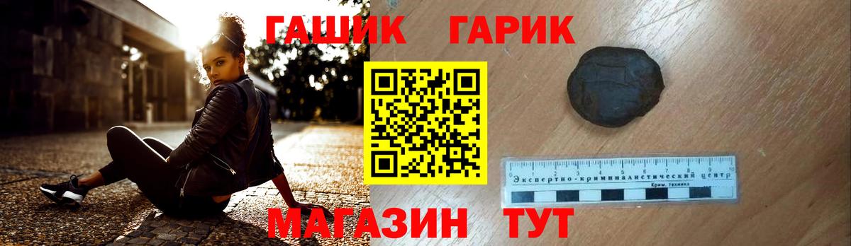 купить наркоту  Вход с VPN  ГАШИШ 40% ТГК  Тверь  ГАШ ice o lator 
