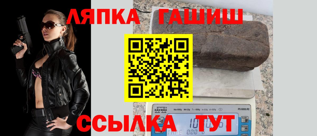 ГАШ Изолятор Тверь
