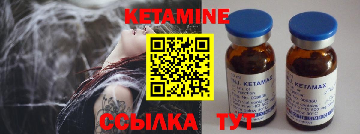 Тверь  КЕТАМИН VHQ  Кетамин ketamine  Вход с VPN 