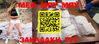 MESCALINE Нальчик