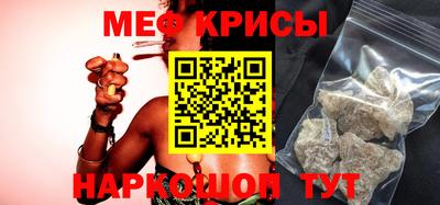 амфетамин Нарткала