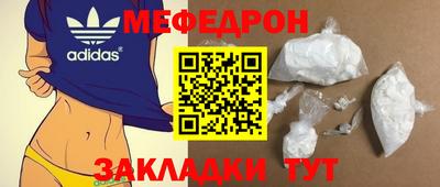 амфетамин Нарткала