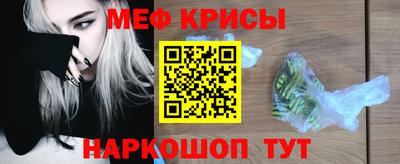 амфетамин Нарткала