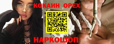 винт Наро-Фоминск