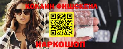винт Наро-Фоминск