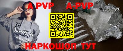 винт Наро-Фоминск