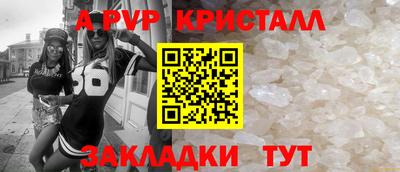 амфетамин Нарткала