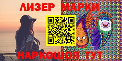 MESCALINE Нальчик