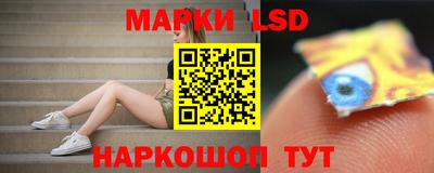 амфетамин Нарткала