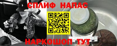 винт Наро-Фоминск