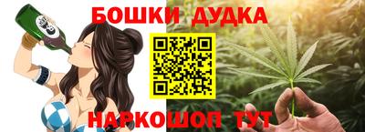 амфетамин Нарткала