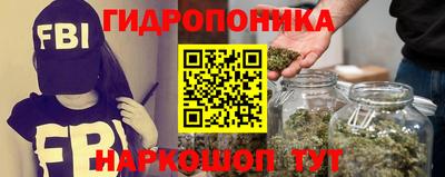 винт Наро-Фоминск