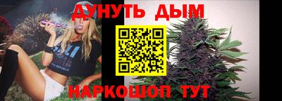 винт Наро-Фоминск