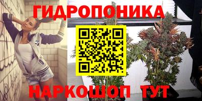 винт Наро-Фоминск
