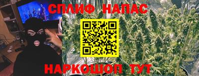 амфетамин Нарткала