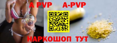 винт Наро-Фоминск