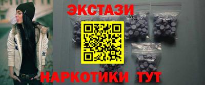 винт Наро-Фоминск