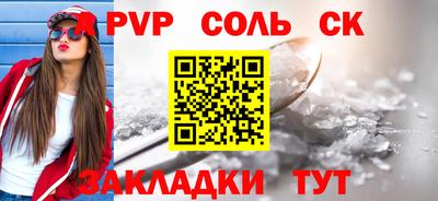 MESCALINE Нальчик