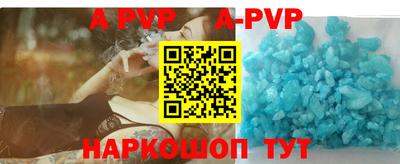 винт Наро-Фоминск