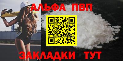 винт Наро-Фоминск