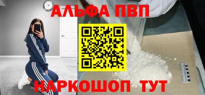 винт Наро-Фоминск