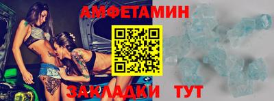 винт Наро-Фоминск
