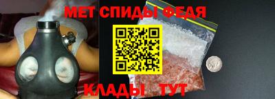 винт Наро-Фоминск