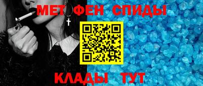 амфетамин Нарткала