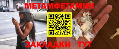амфетамин Нарткала