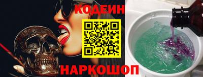 амфетамин Нарткала
