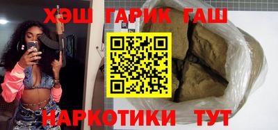 винт Наро-Фоминск