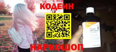 винт Наро-Фоминск