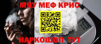 MESCALINE Нальчик