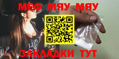 амфетамин Нарткала