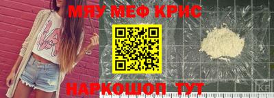 MESCALINE Нальчик