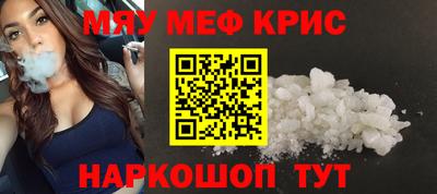 амфетамин Нарткала