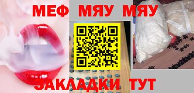 MESCALINE Нальчик
