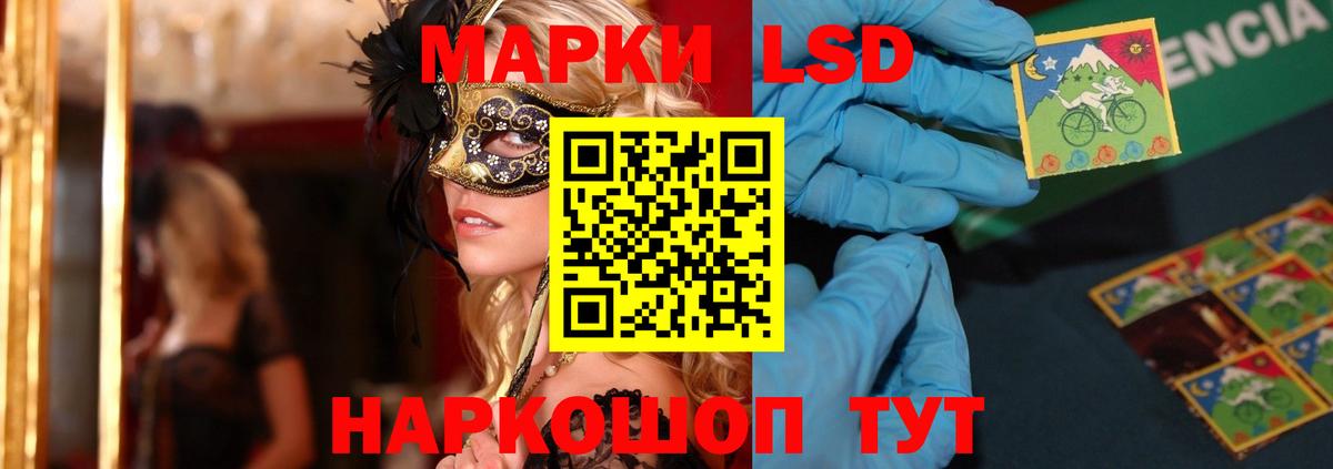 LSD-25 экстази кислота  Вход с VPN  Лсд 25 экстази кислота  Тверь 