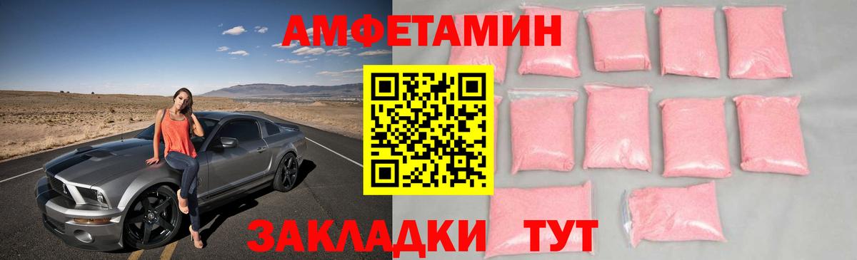 Тверь  МЕТАМФЕТАМИН мет  Вход с VPN 