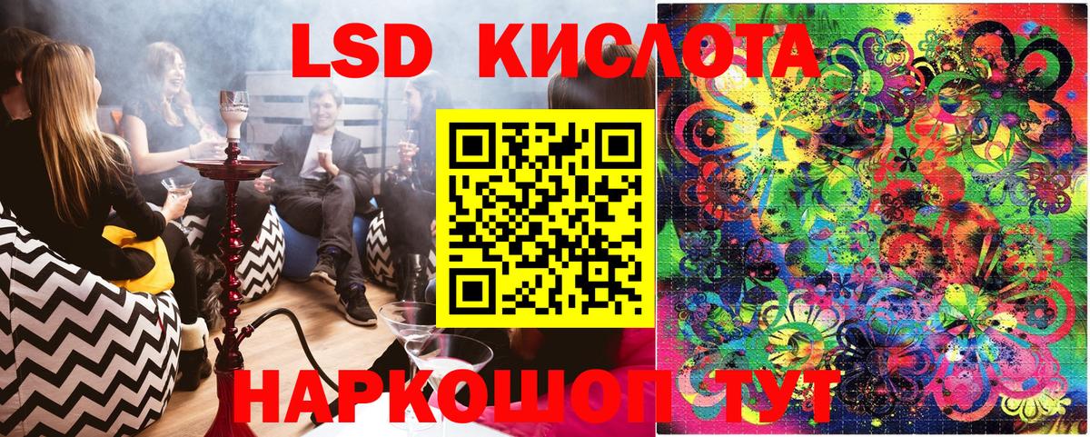 Тверь  Марки 25I-NBOMe 1500мкг  Марки N-bome  Вход с VPN 