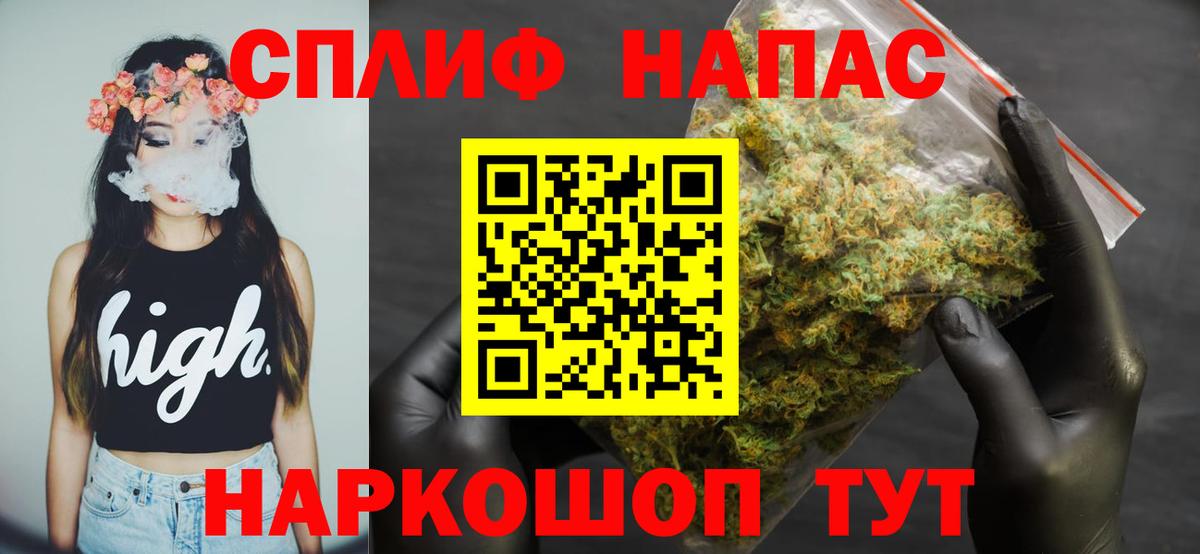 Шишки марихуана семена  Вход с VPN  Каннабис конопля  Канабис White Widow  Тверь  Канабис AK-47 